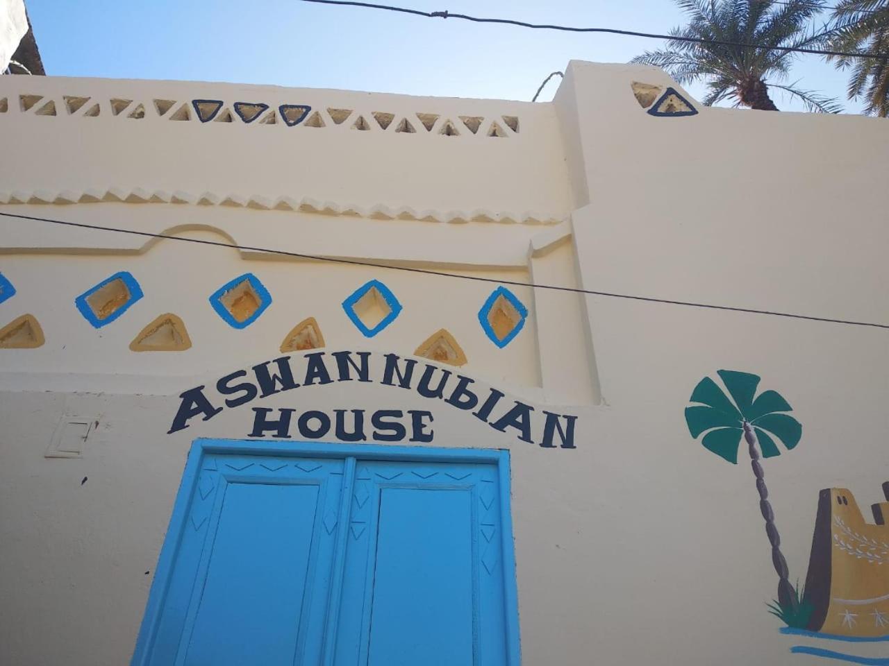 Aswan Nubian House Bed and Breakfast Εξωτερικό φωτογραφία